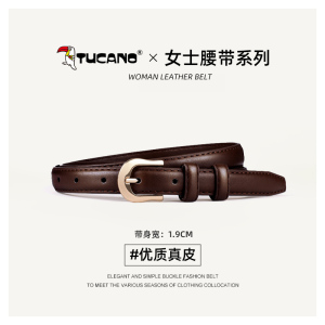 啄木鸟皮带女士2025新款真皮休闲百搭针扣牛皮配牛仔裤腰带高级感