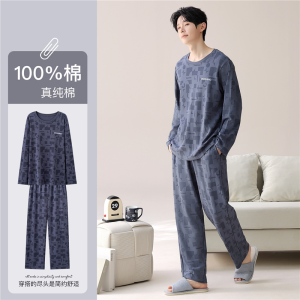 啄木鸟睡衣男士纯棉长袖长裤春秋季2025新款睡衣家居服套装两件套