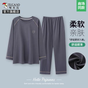 啄木鸟2025新款宽松家居服纯棉睡衣男士春季中老年长袖男款大码