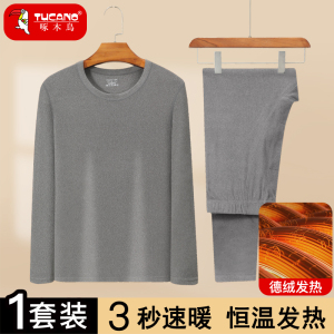 啄木鸟冬季德绒保暖内衣男套装加绒加厚发热防寒薄款秋衣秋裤打底