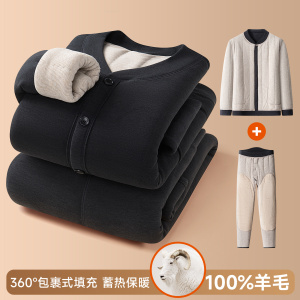 保暖套装男士加绒加厚家居服羊毛秋衣秋裤睡衣中老年内衣秋冬季女