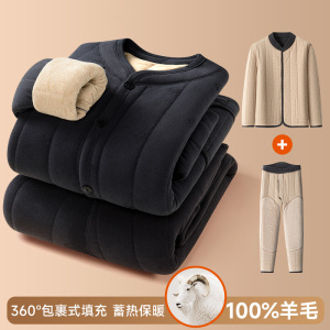 保暖套装男士加绒加厚家居服羊毛秋衣秋裤睡衣中老年内衣秋冬季女