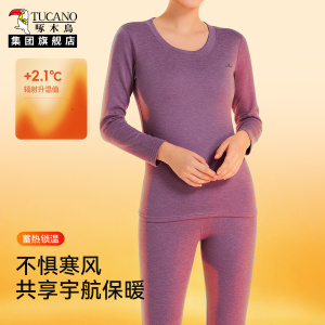 啄木鸟男士秋衣秋裤套装2025冬季新款打底棉毛衫贴身保暖内衣男YC