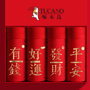 本命年莫代尔男士红内裤男款2024秋大红色结婚四角短裤头短裤抗菌