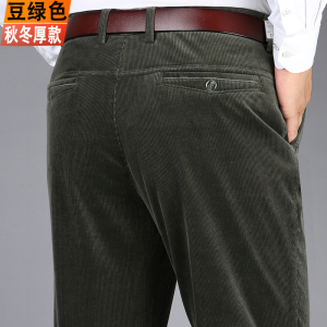 啄木鸟纯棉灯芯绒男裤休闲裤秋冬款加绒加厚直筒新款男士条绒裤子