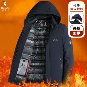 啄木鸟秋冬季棉服男加厚保暖中老年爸爸棉袄冬装外套加绒连帽棉衣