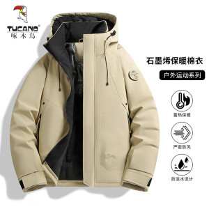 啄木鸟冲锋棉服男女秋冬新款加厚保暖防风防水棉袄连帽外套棉衣男