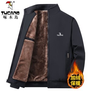 啄木鸟外套男士冬季棉衣加绒加厚保暖棉服宽松加大码爸爸立领夹克