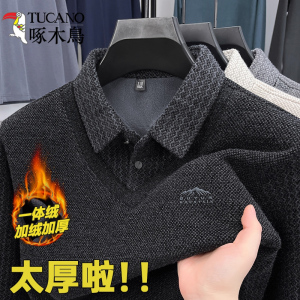 啄木鸟一体绒加绒加厚假两件毛衣男保暖针织衫衬衫领中老年爸爸装