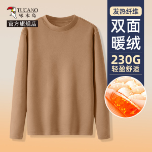 啄木鸟男士打底衫秋冬款双面德绒圆领长袖t恤男保暖内搭冬季加绒Y