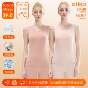 啄木鸟纯棉女士保暖背心2025新款内搭遮副乳打底修身显瘦上衣秋冬
