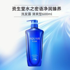 水之密语净润臻养洗发露 倍润型600ml 润发蓬松清爽柔滑洗发水男女通用