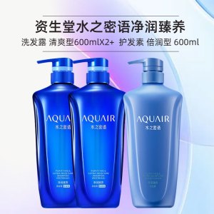 水之密语净润臻养洗发露 倍润型600ml 润发蓬松清爽柔滑洗发水男女通用