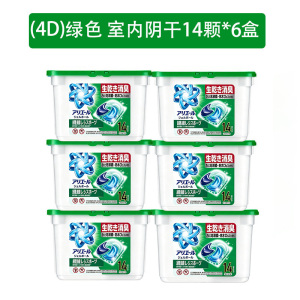 日本宝洁洗衣凝珠6盒量贩装碧浪4D凝洗衣球PG洗衣液强力去污原装进口
