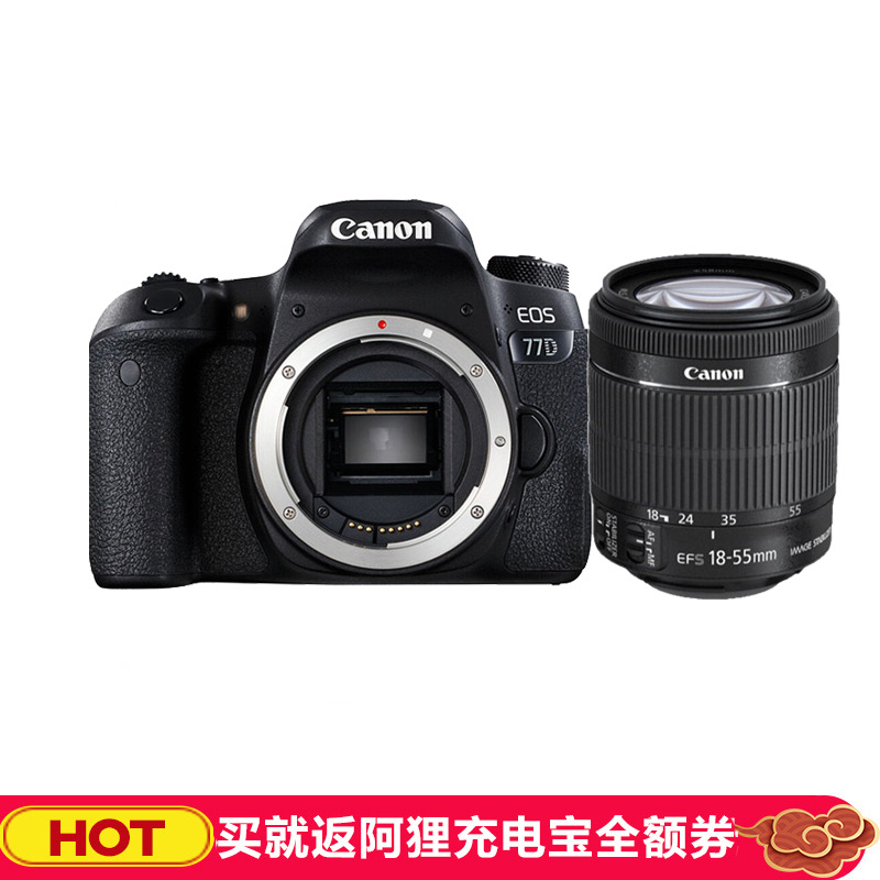 佳能 77d ef-s 18-55mm f/3.5-5.6 is stm 广角变焦镜头套装