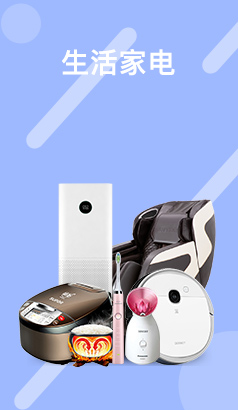 苏宁电器城 苏宁易购电器网上商城 苏宁品牌电器特卖 全国联保 货到付款