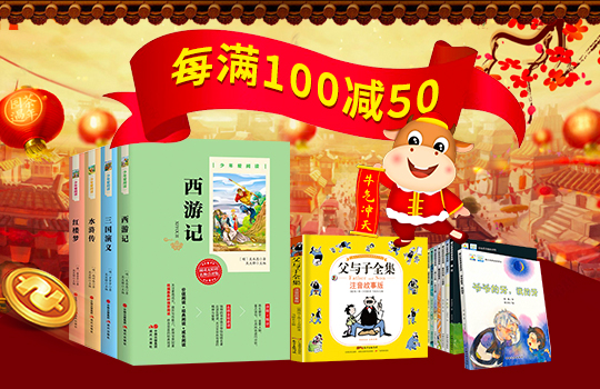 苏宁易购图书频道 苏宁易购网上书店为您提供丰富的图书产品和最佳的购书体验