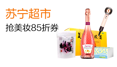 快消