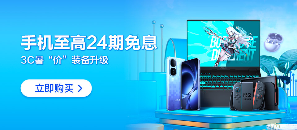 3C