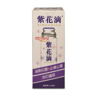 紫花油紫花滴50ml 香港蘇寧suning