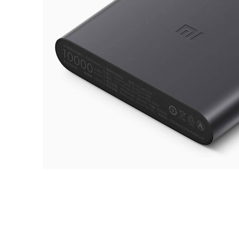 自营香港仓 小米(mi) 行动电源 2 代 黑色 10000mah 移动电源 充电宝