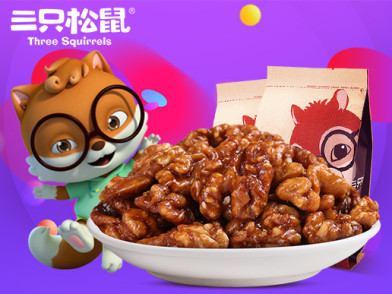 【三只松鼠_琥珀核桃仁165gx2袋】 包邮优质琥珀核桃果仁饱满香脆营养