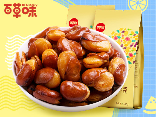 百草味盐焗味兰花豆210gx3袋