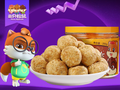 三只松鼠_山核桃小酥酥200g 山核桃仁山核桃酥糕点小吃