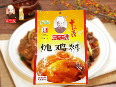 王守义 炖鸡料24克 炖鸡好帮手