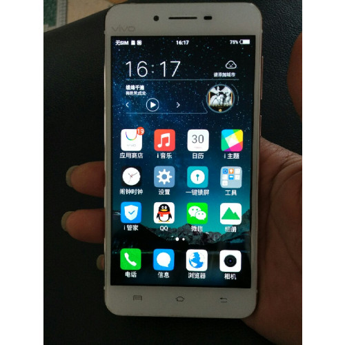 vivox6sa手机分屏来消息时怎么只可以使用vivo输入法而不能用百度输入