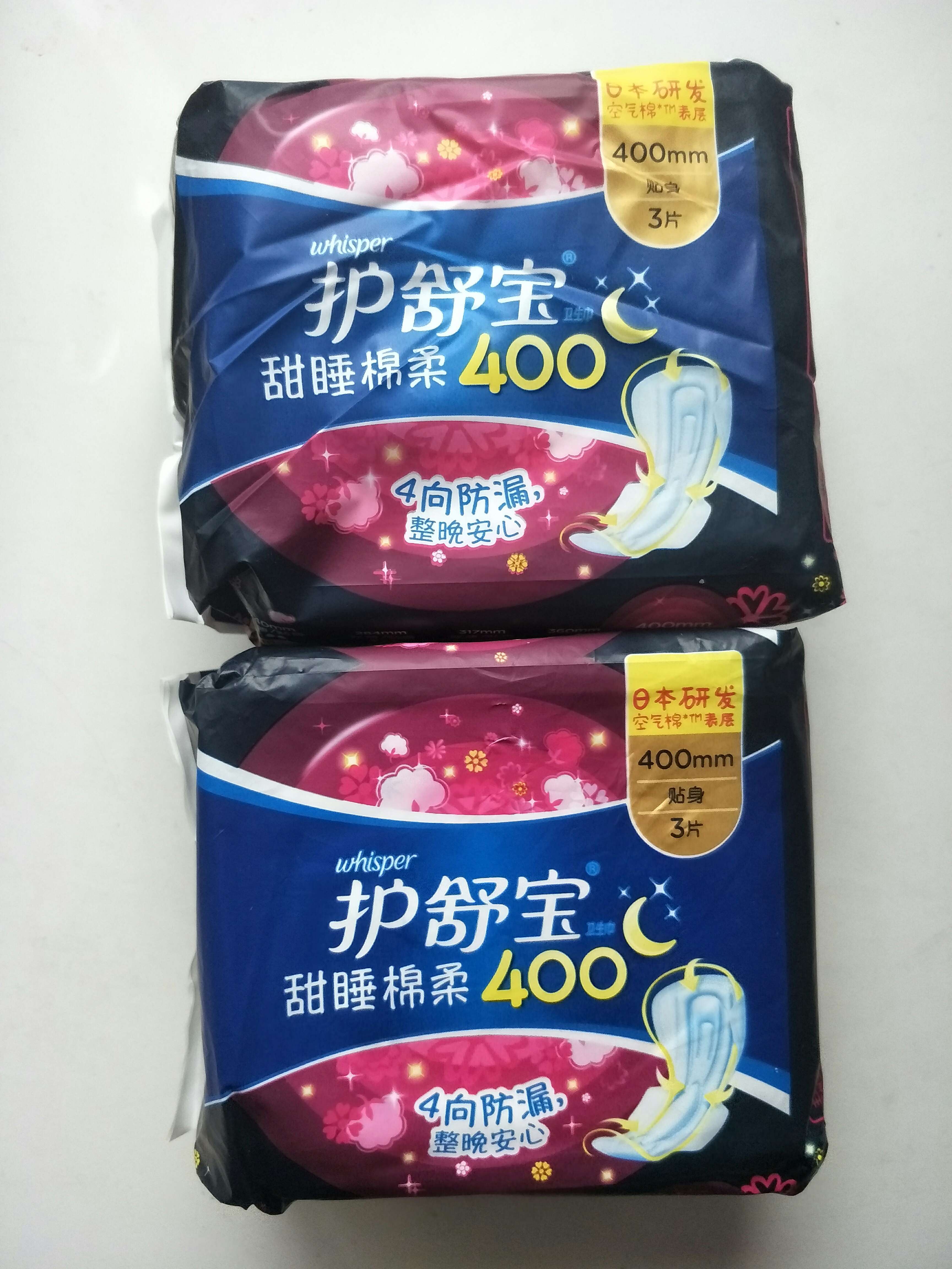 护舒宝 甜睡棉柔卫生巾(400mm)