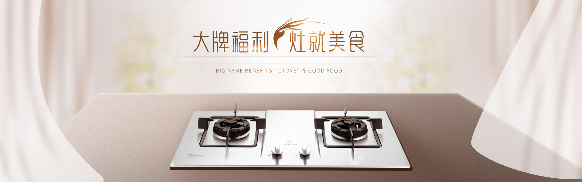 欧琳即热式热水器苏宁自营店